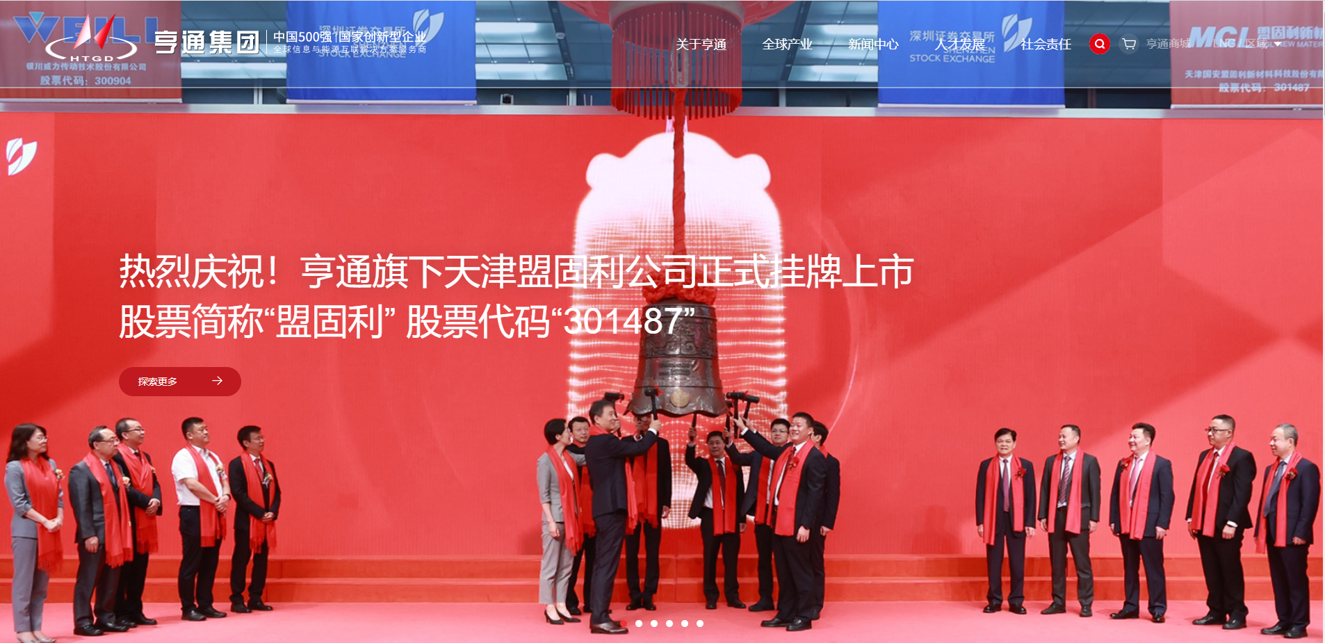 苏州实业父子，拿下4家上市公司